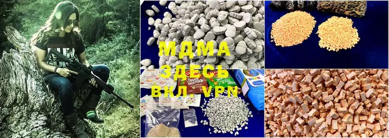 MDMA молли  KRAKEN маркетплейс  Озёрск 